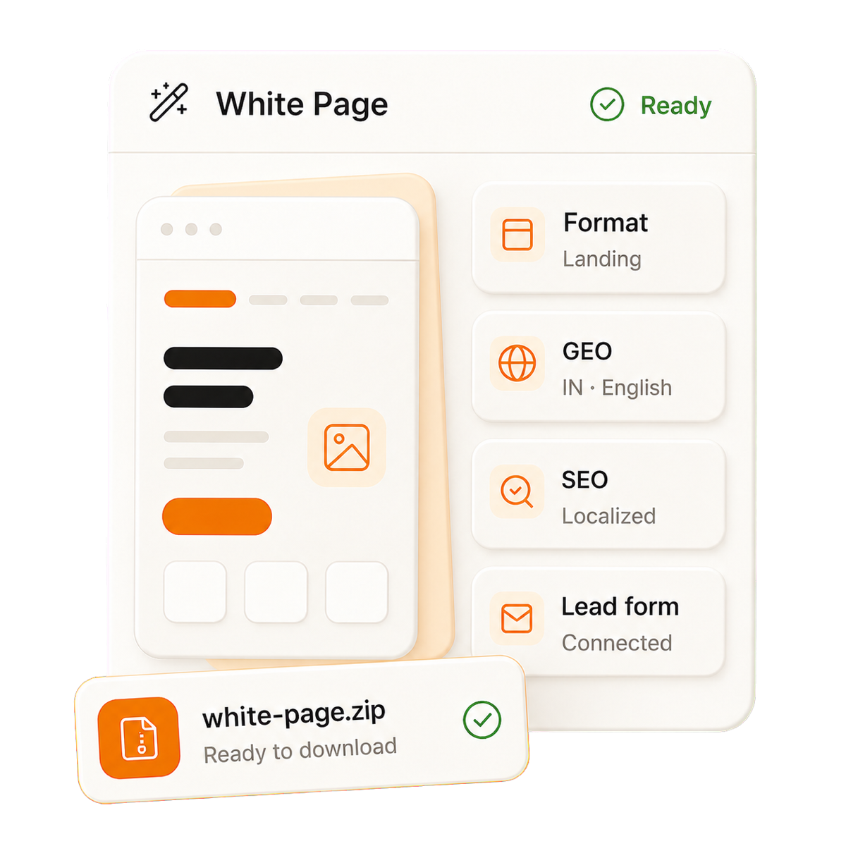 Ілюстрація готового white page